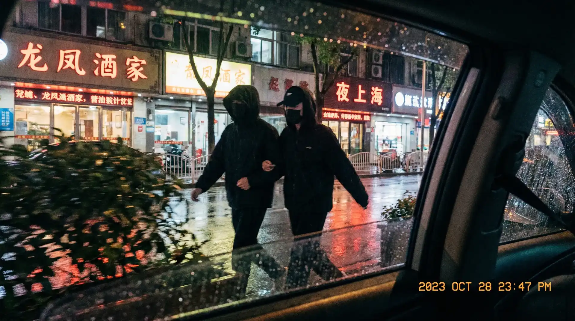 亚洲日韩中文在线字幕 - 顶流明星深夜密会现场抓拍照片